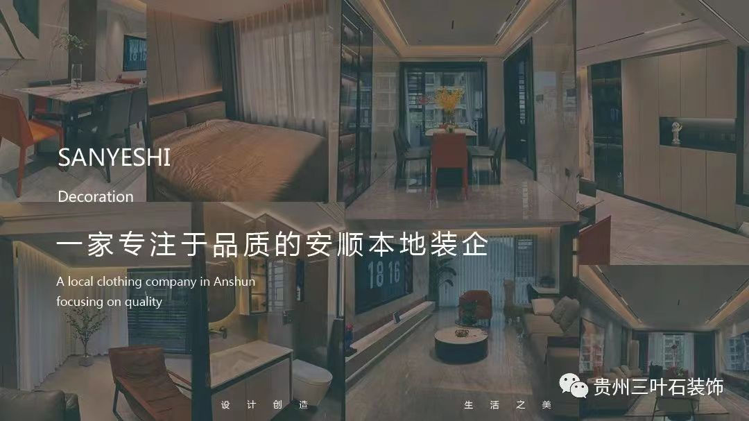 三葉石新作 | 華泰壹品125㎡，簡(jiǎn)約純粹的美