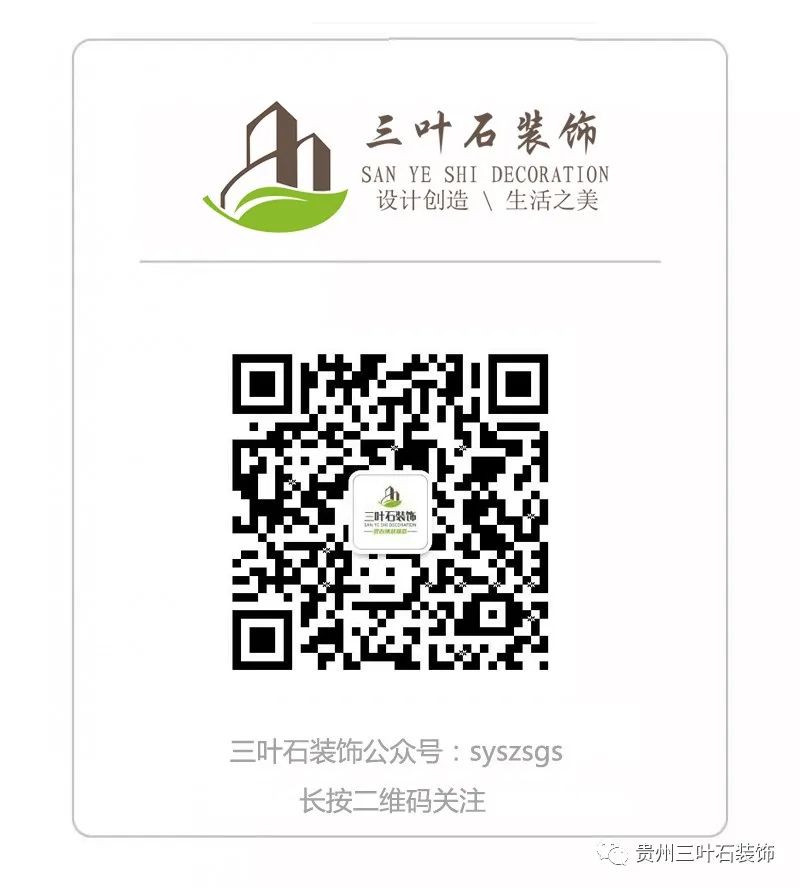 三葉石新作 | 華泰壹品125㎡，簡(jiǎn)約純粹的美