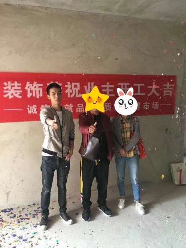 長(cháng)欣廣場(chǎng)肖哥