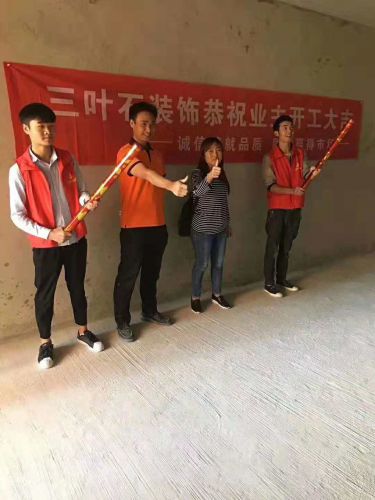 長(cháng)欣中央廣場(chǎng)施姐