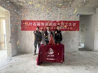 鎮寧貴寧府